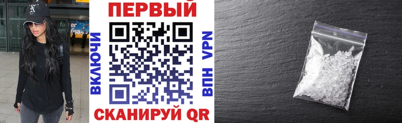 Амфетамин Premium  Кашира 