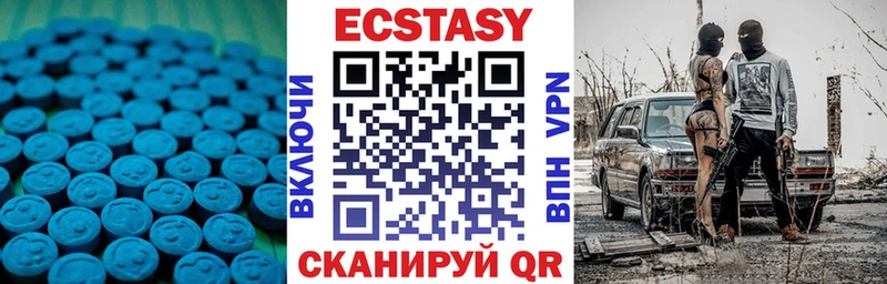 shop формула  Кашира  ЭКСТАЗИ VHQ 