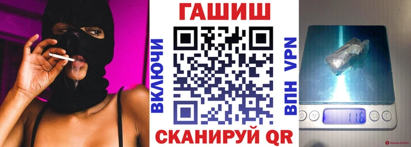 магазин продажи наркотиков Кашира Гашиш ice o lator