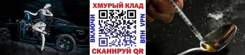 купить наркоту  Кашира  Героин гречка 