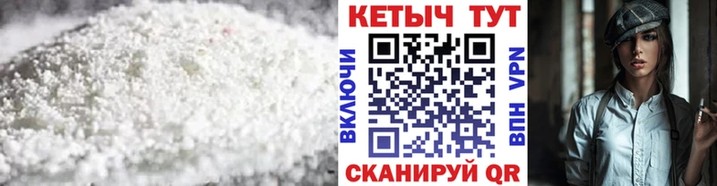 КЕТАМИН VHQ купить наркоту Кашира