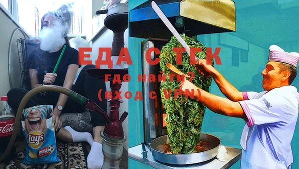 эйфоретик Абдулино