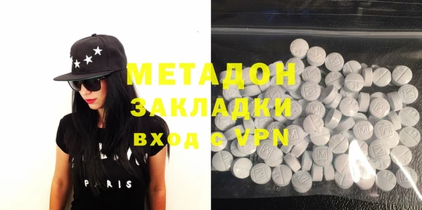 кокаин колумбия Абаза