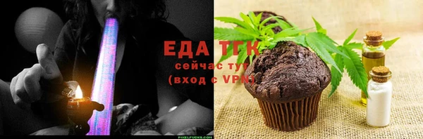 а пвп мука Абинск