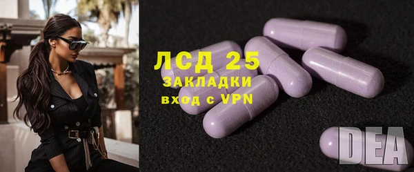 мефедрон Покачи