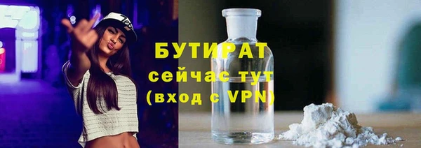 эйфоретик Абдулино