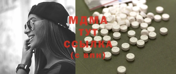 кокаин колумбия Абаза