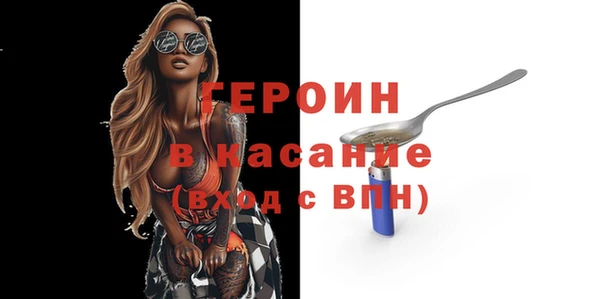эйфоретик Абдулино