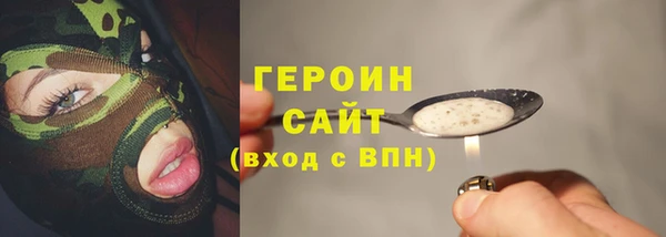 COCAINE Алексин