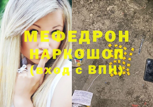 кокаин колумбия Абаза
