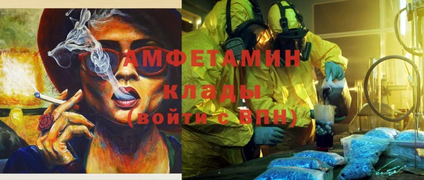 COCAINE Алексин