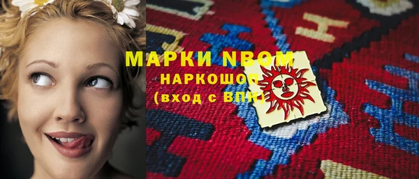 эйфоретик Абдулино