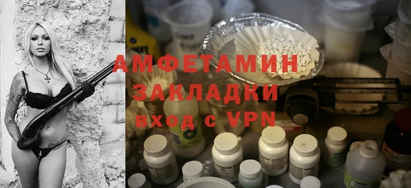 эйфоретик Абдулино