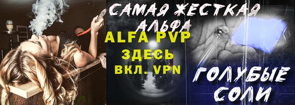 а пвп мука Абинск
