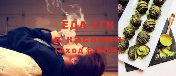 эйфоретик Абдулино