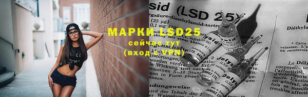 марки nbome Алексеевка