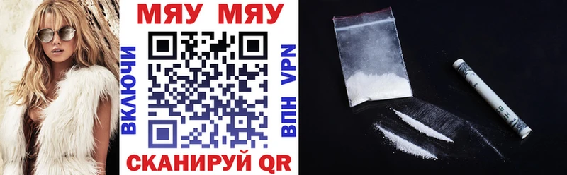 Мефедрон mephedrone купить наркотик blacksprut Кашира
