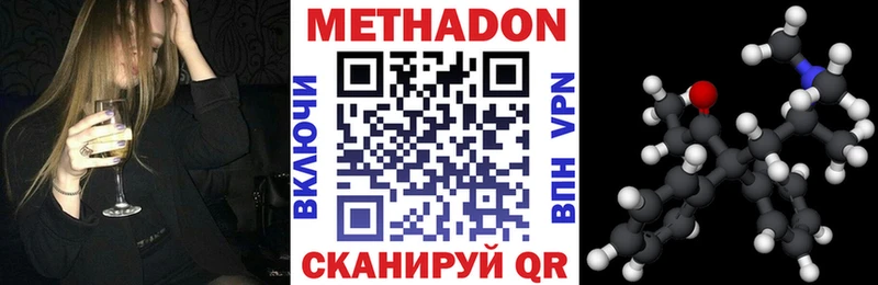 купить   даркнет Telegram  Метадон кристалл  Кашира 