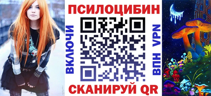 мега сайт  Кашира  Галлюциногенные грибы прущие грибы 